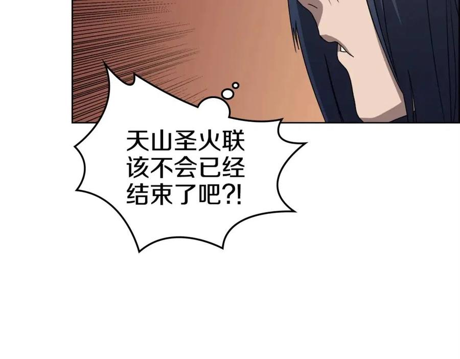 第58话 脱胎换骨！42
