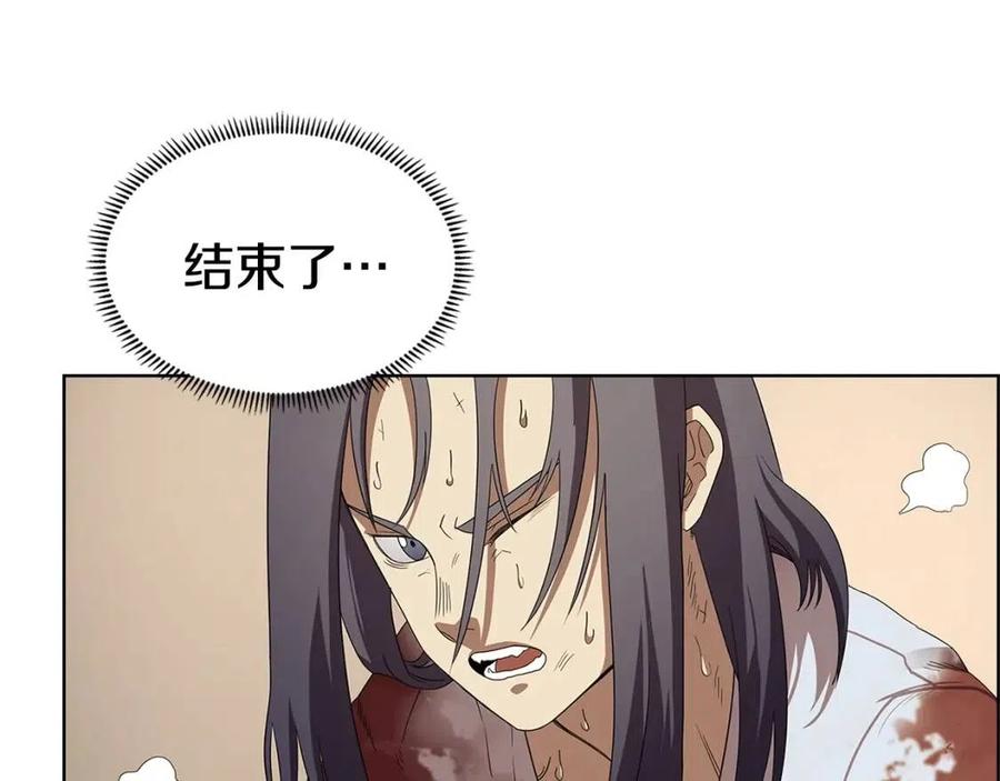 第72话 教主的训练104
