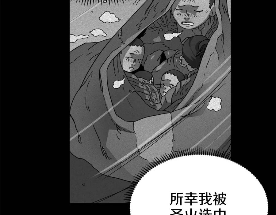 第66话 魔教内宫65