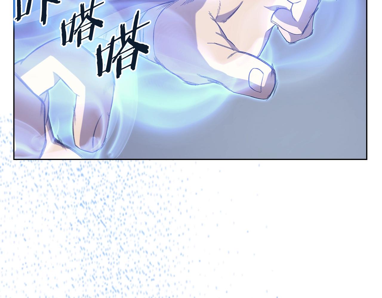 第9话 灭世神功41