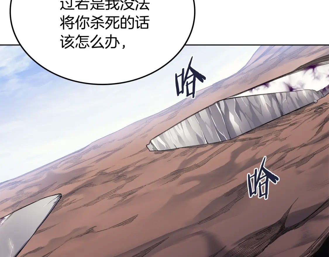第46话 战败64