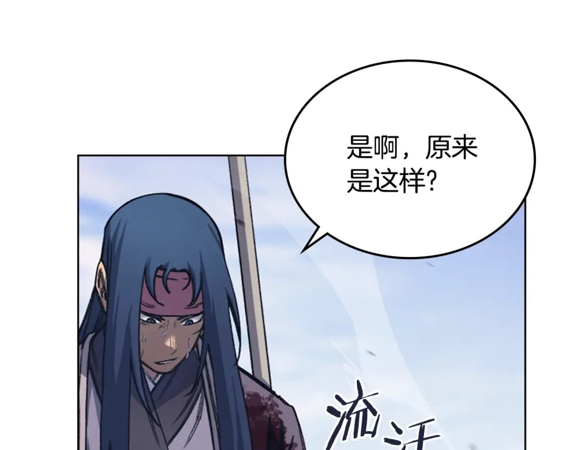 第45话 偷袭72