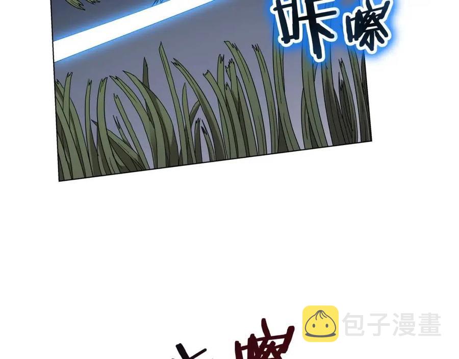 第45话 魔教的内战？76
