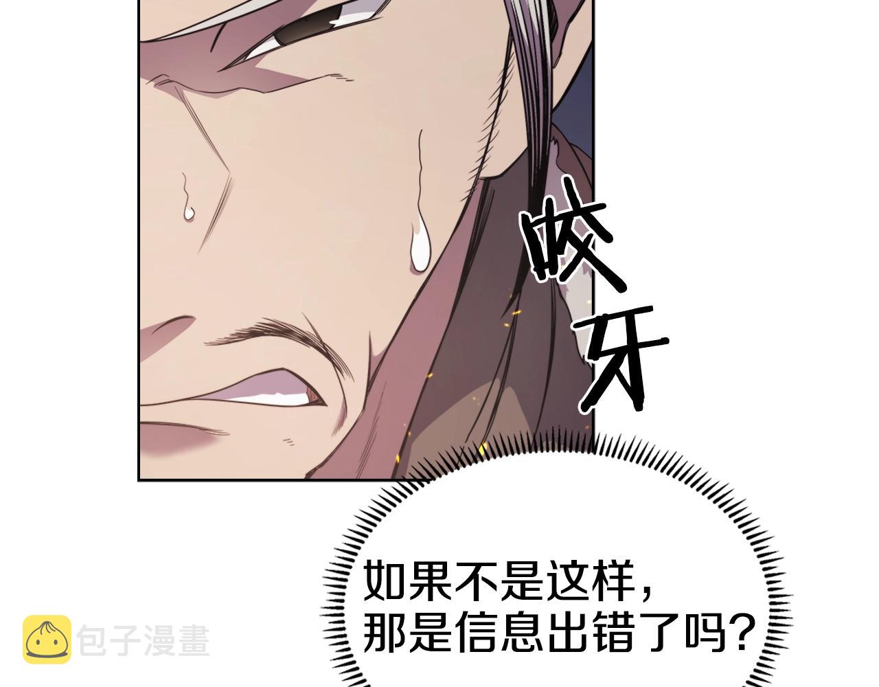 第140话 天魔伏龙79