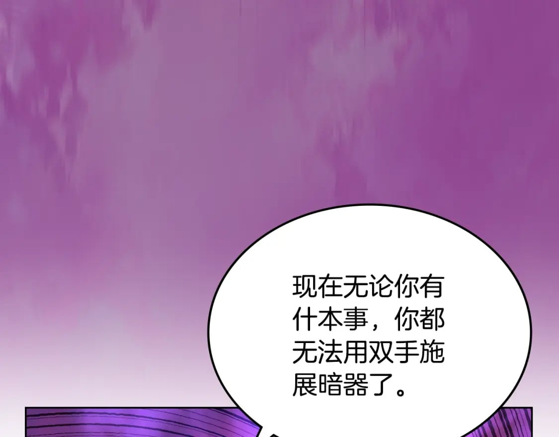 第44话 绝杀139