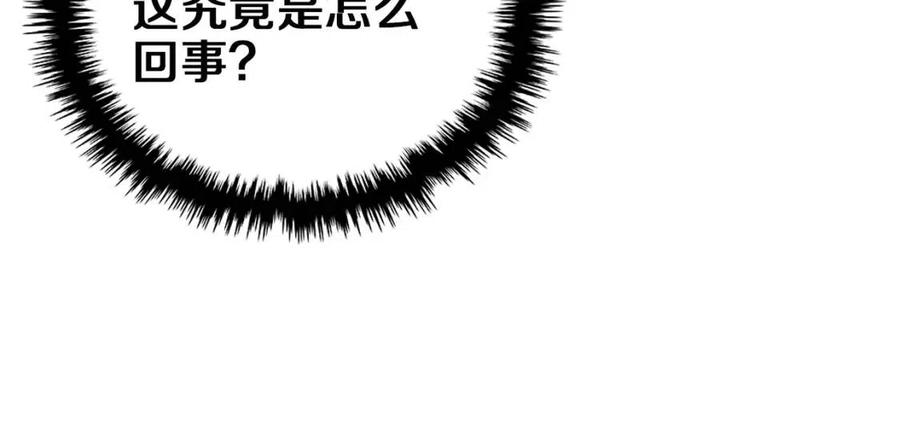 第88话 夺位之战27