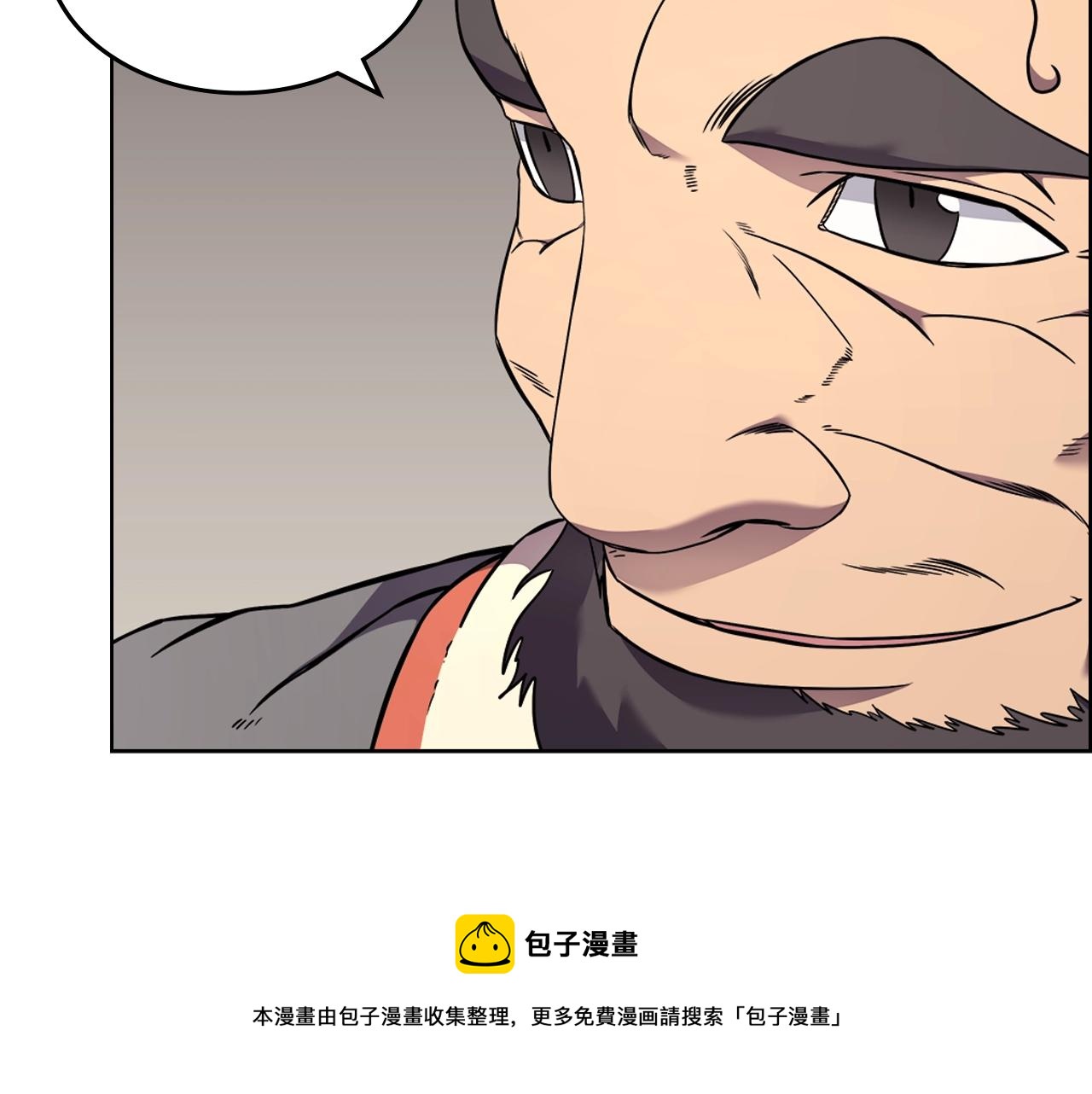第134话 献身武林76