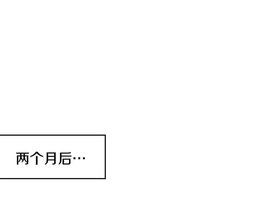 第74话 杀手猎人3