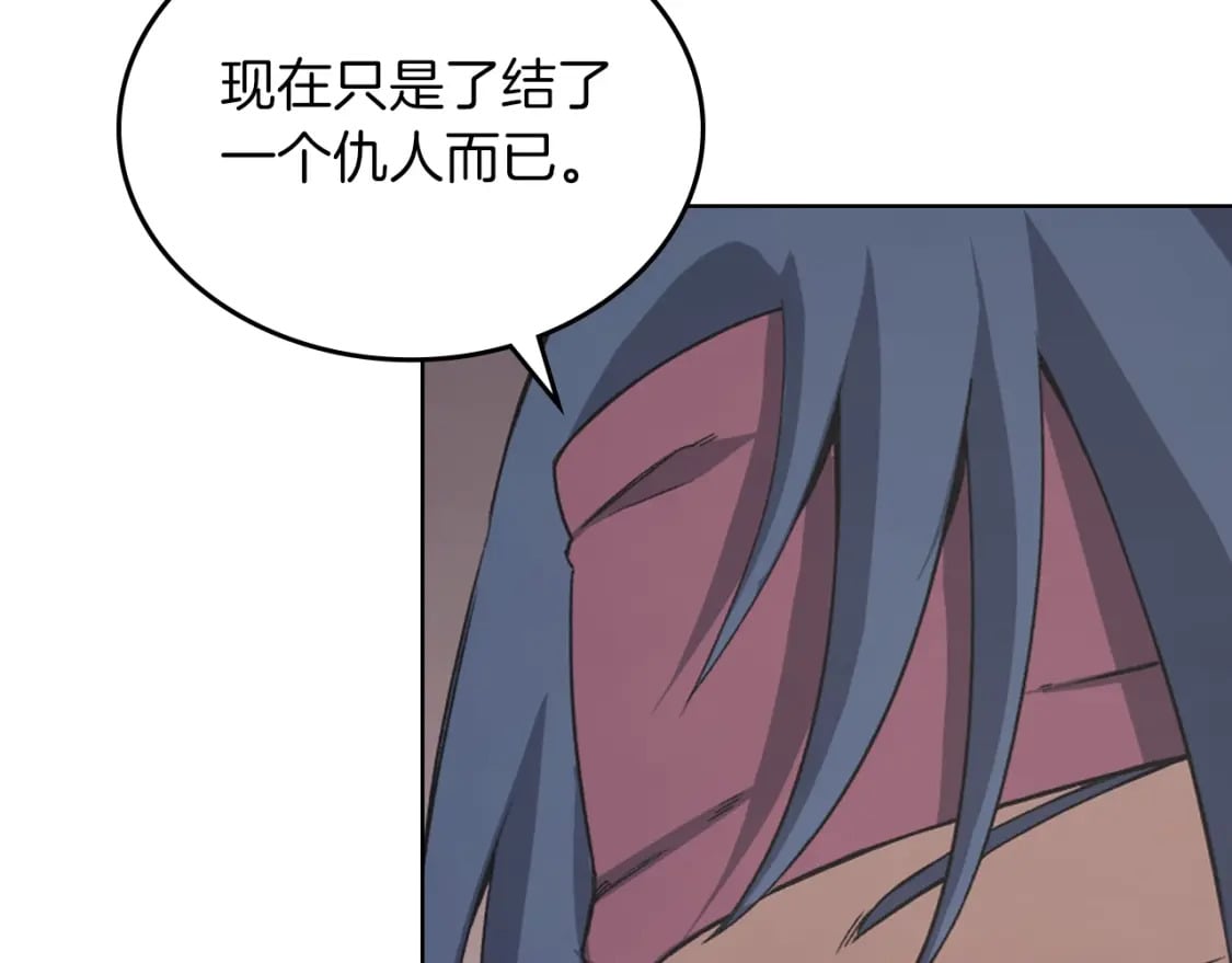 第48话 复仇没有结束10