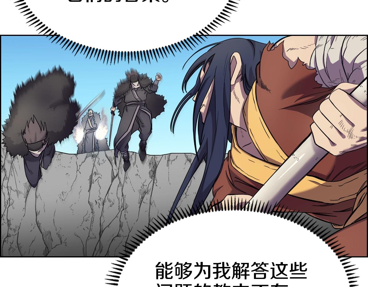 第104话 重燃的感情88