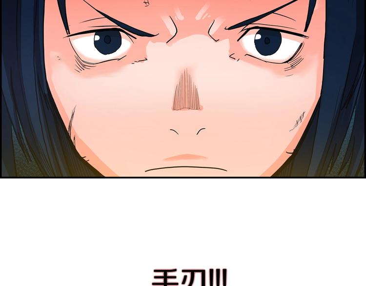 第2话 魔教练习生900号！137