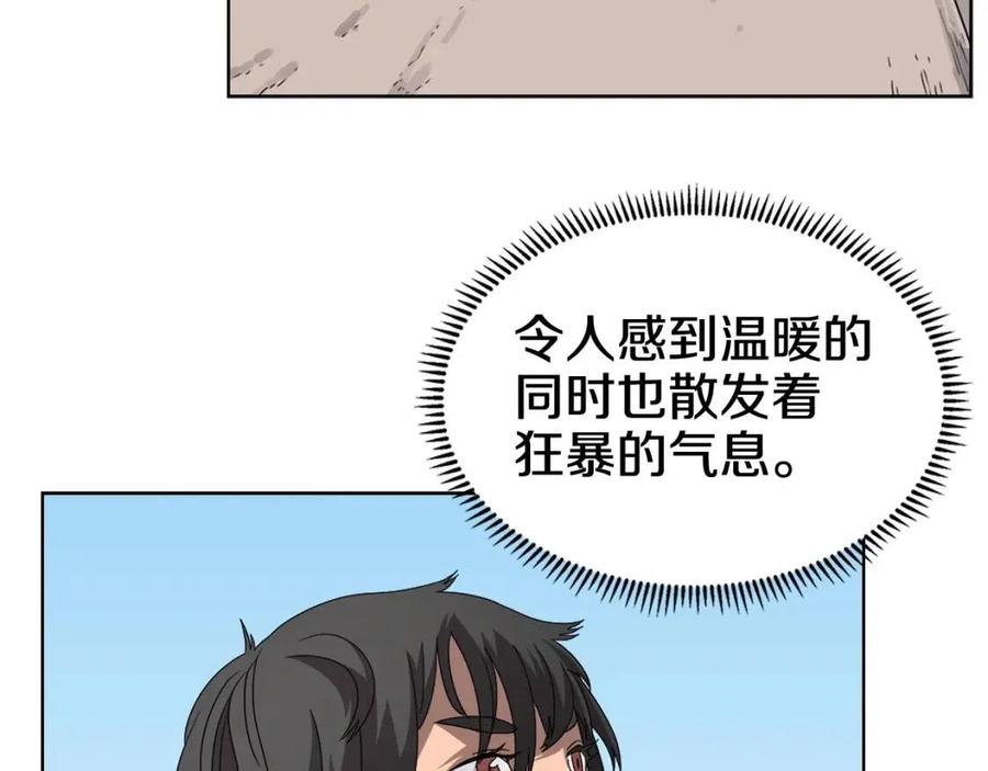 第59话 修炼小成46