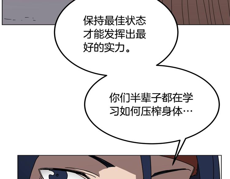 第23话 浅魔洞小队64