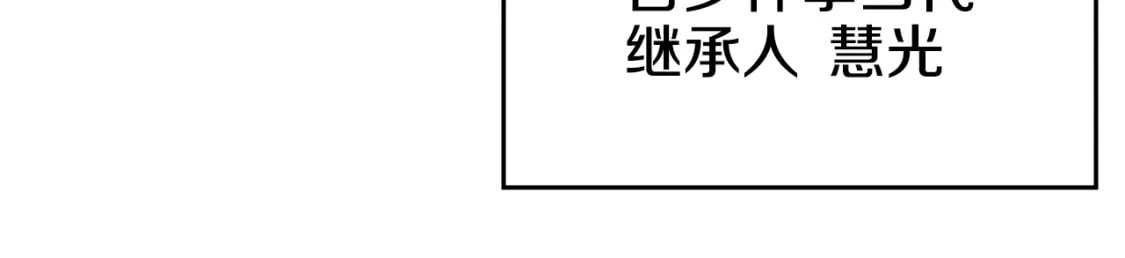 第59话 善恶52