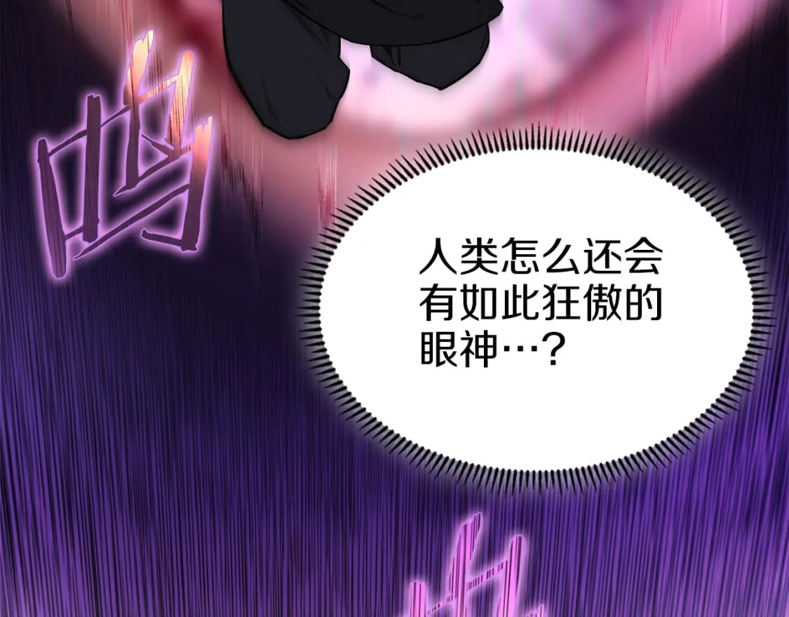 第48话 复仇没有结束57