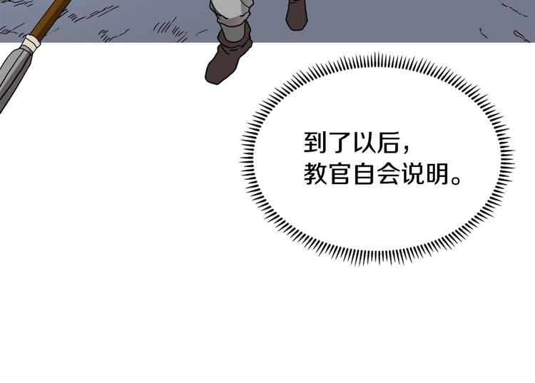 第10话 生死关·二38