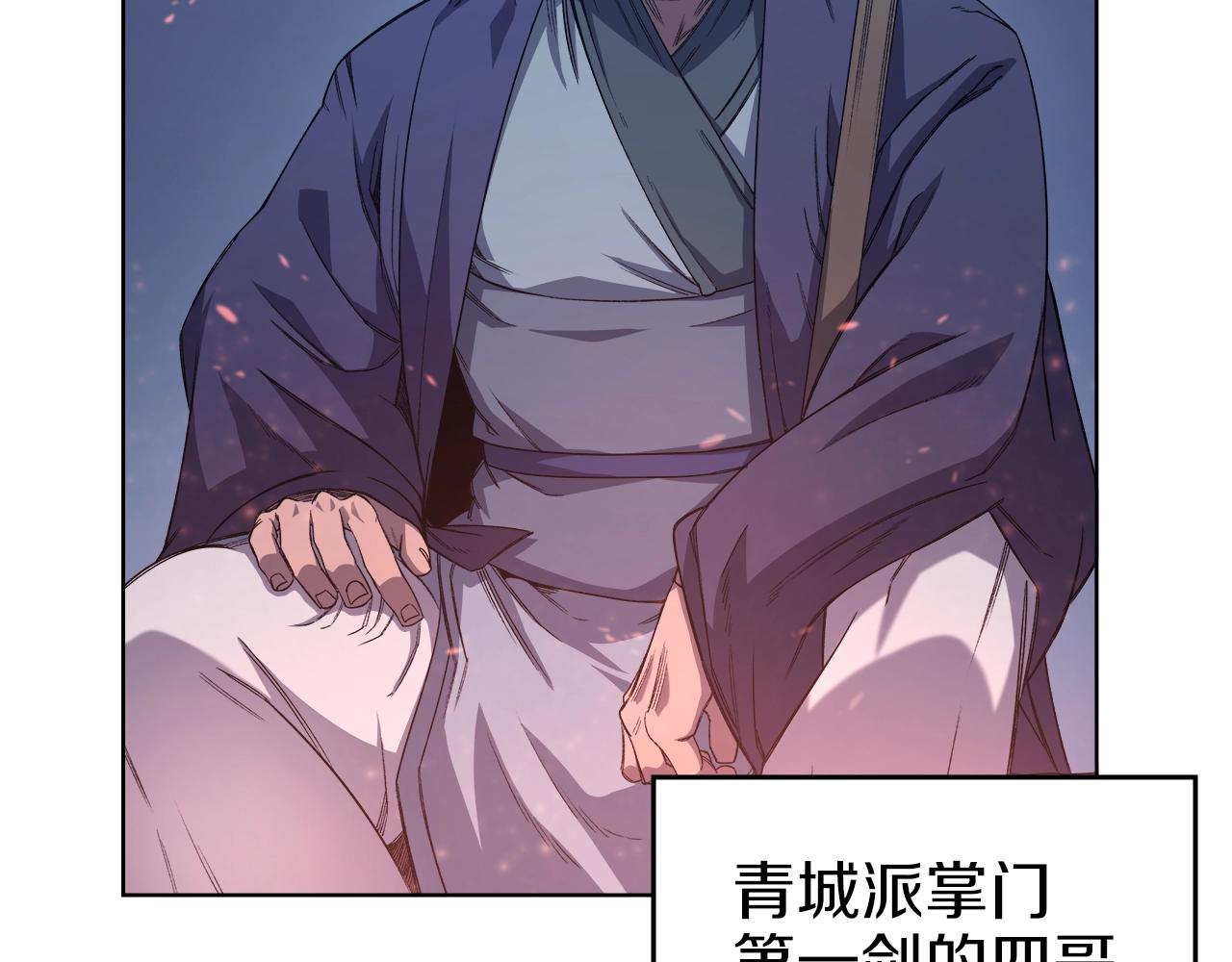 第37话 乱战43