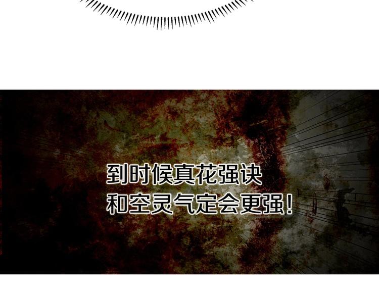 第7话 令人期待的900号124