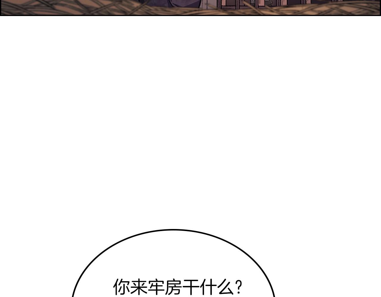 第33话 动摇的信念53