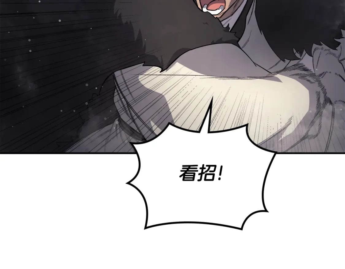 第58话 天绝雷步92