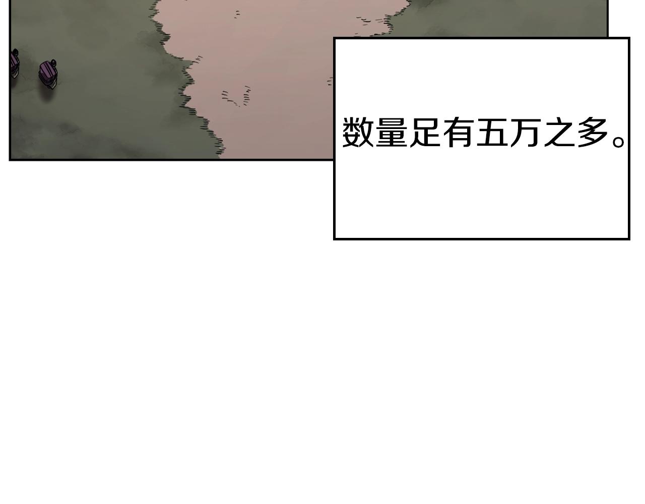 第151话 至尊怒火147