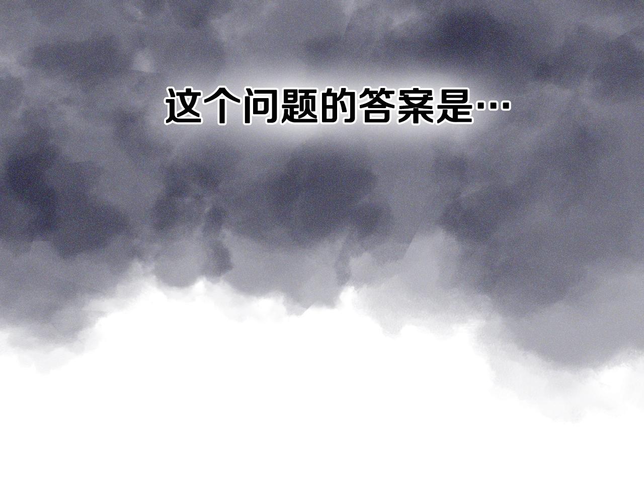第102话 千钧一发6