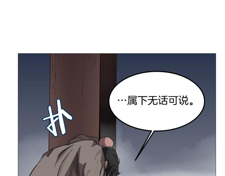 第37话 赏与罚48
