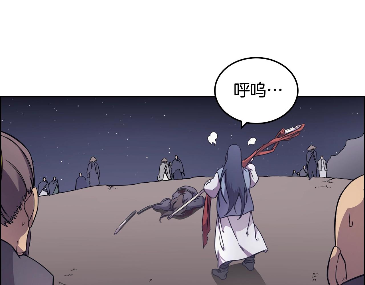 第123话 过五门关12