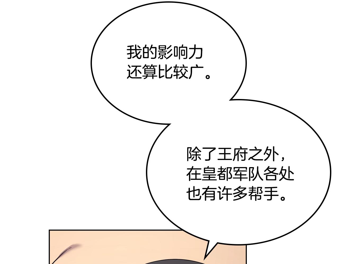 第146话 灾临8