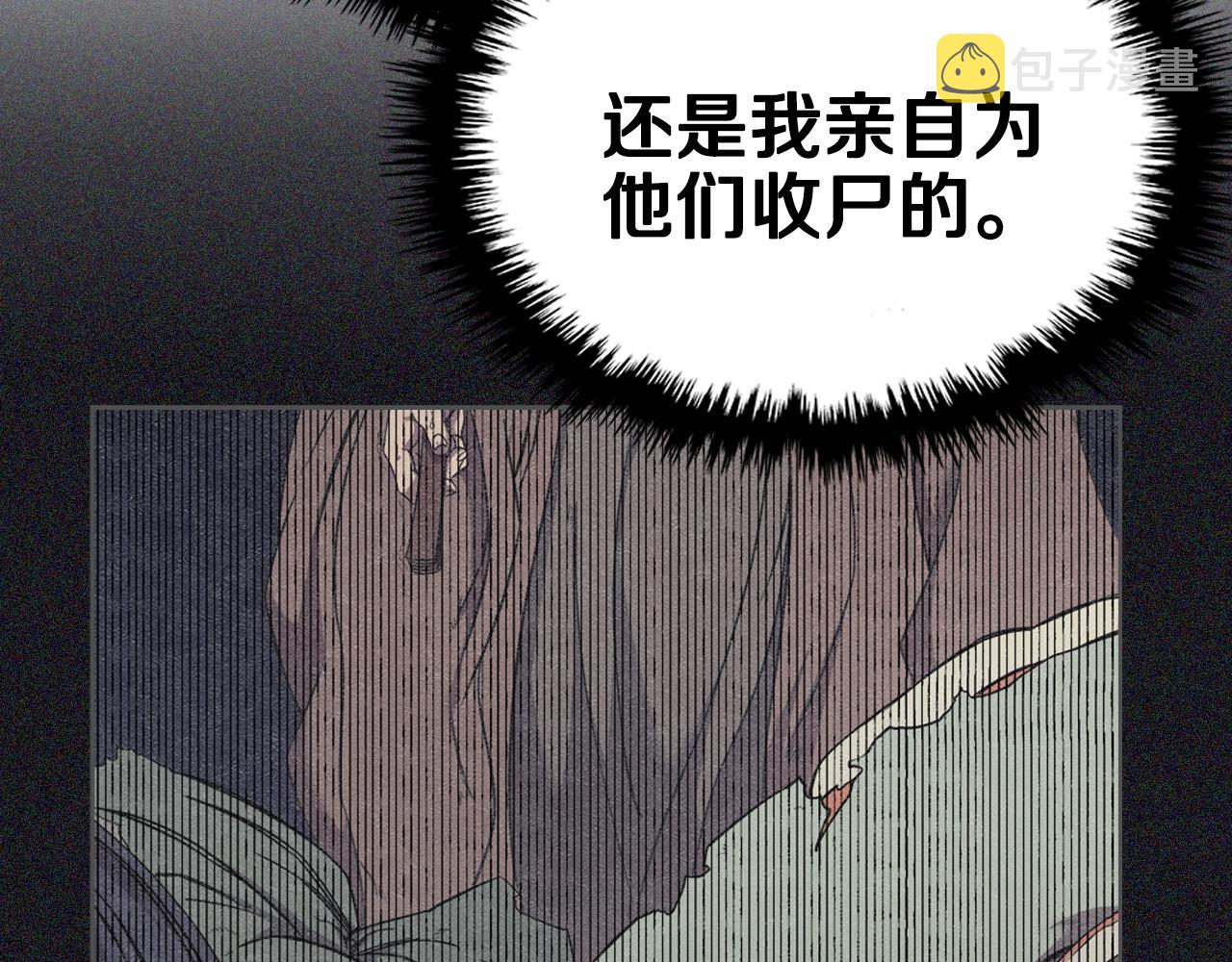 第142话 三方会谈22
