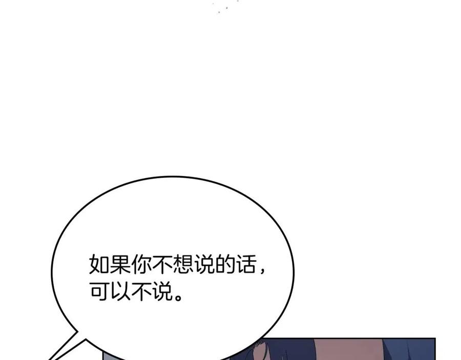 第81话 传承之火43