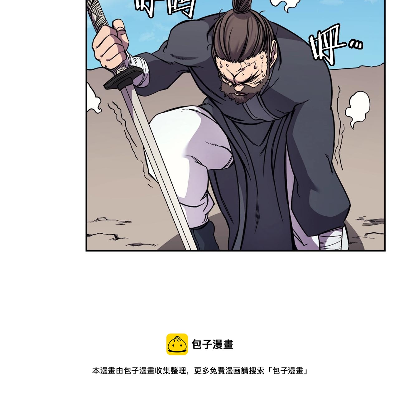 第133话 另有隐情28