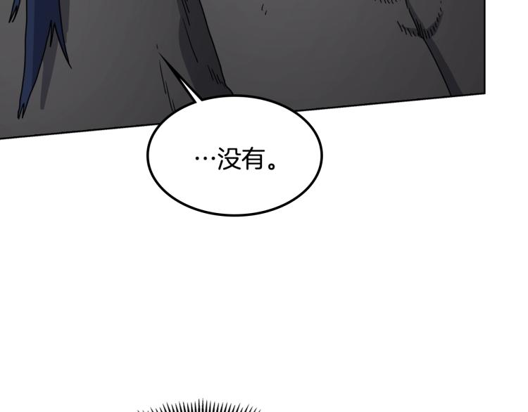 第47话 谁是猎物？35