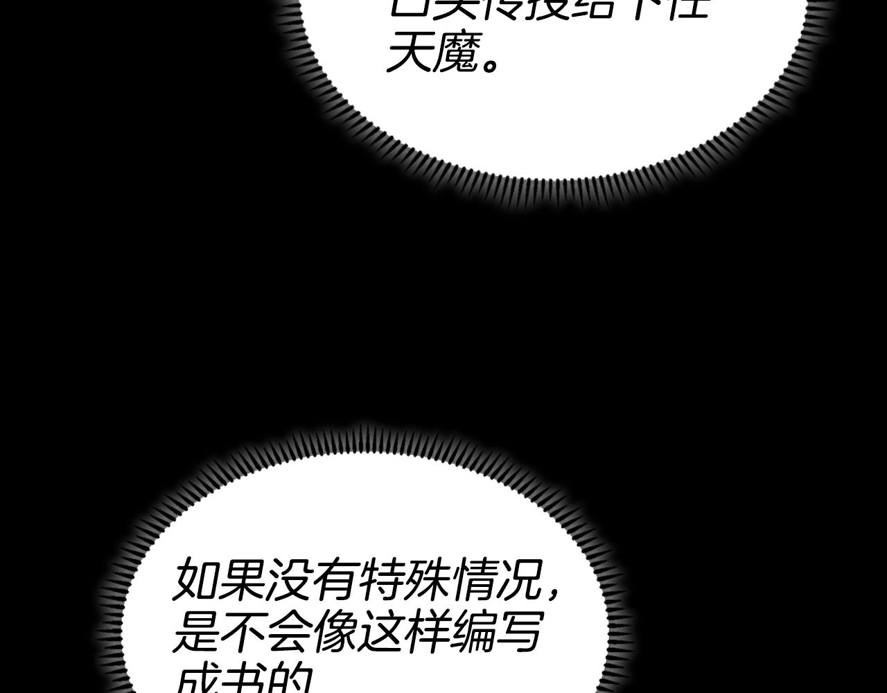 第114话 葬礼114