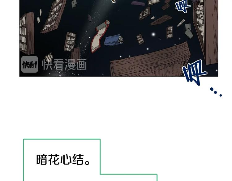 第34话 巨龙冲天！杀招已成！10