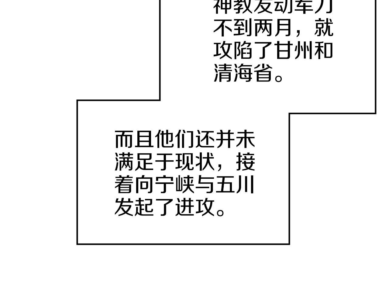 第36话 幻毒67