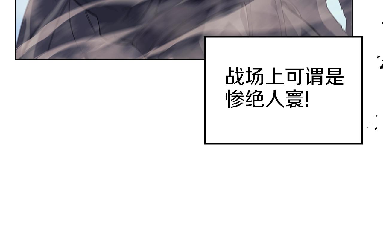 第7话 降维打击19