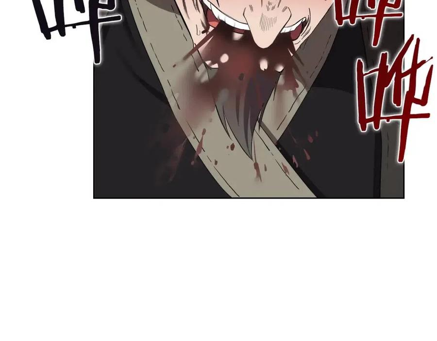 第87话 毒发159