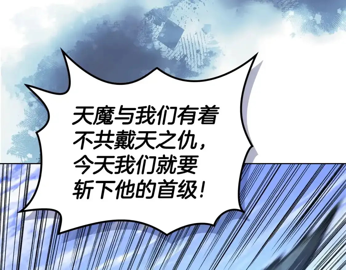第38话 剑海123