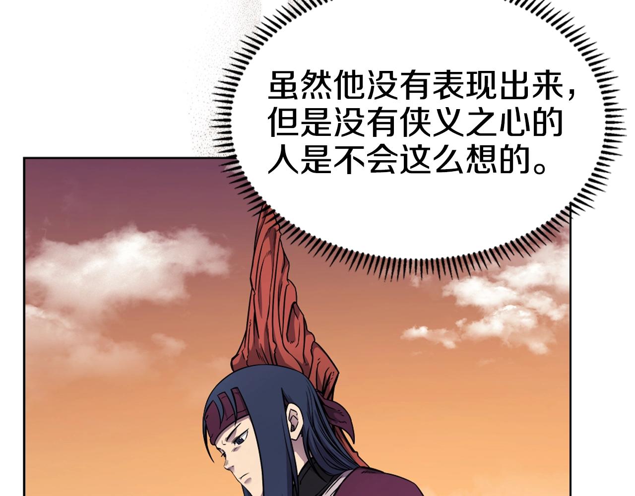 第137话 义血门主79