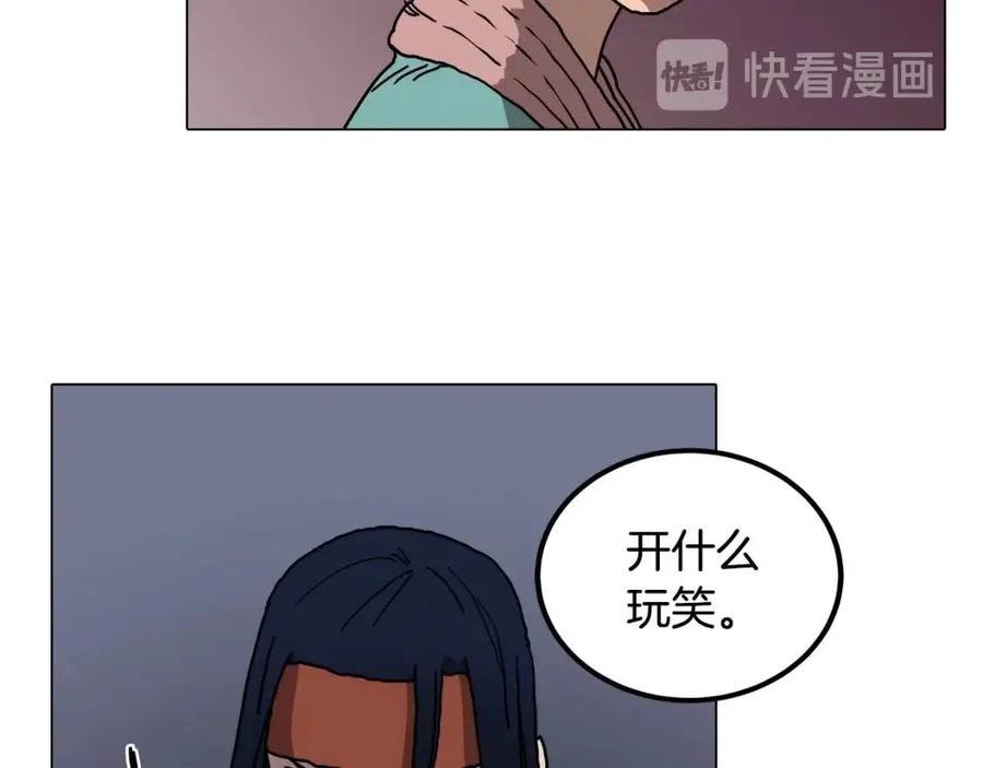 第17话 最终的胜者是...82