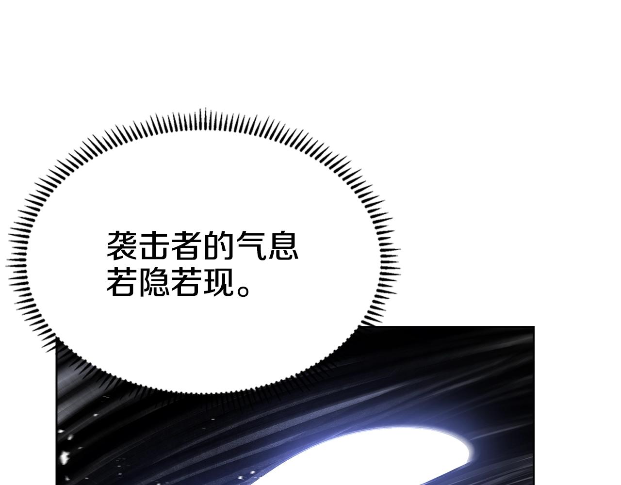 第146话 灾临113