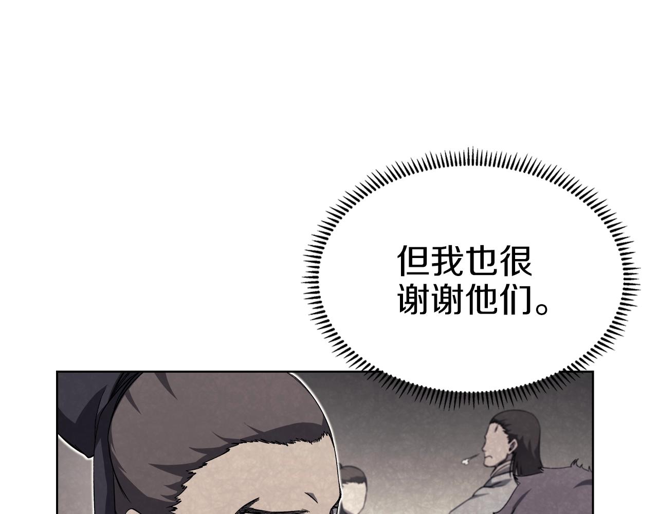 第23话 魔王归来113