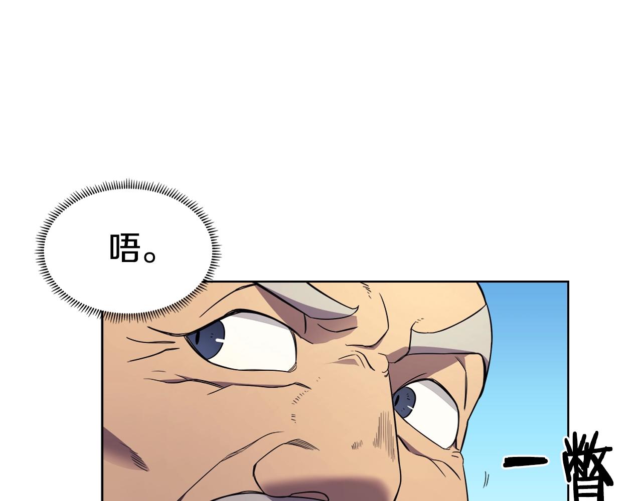 第105话 巅峰对决53