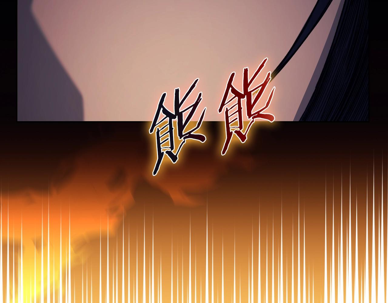 第13话 一壶天129