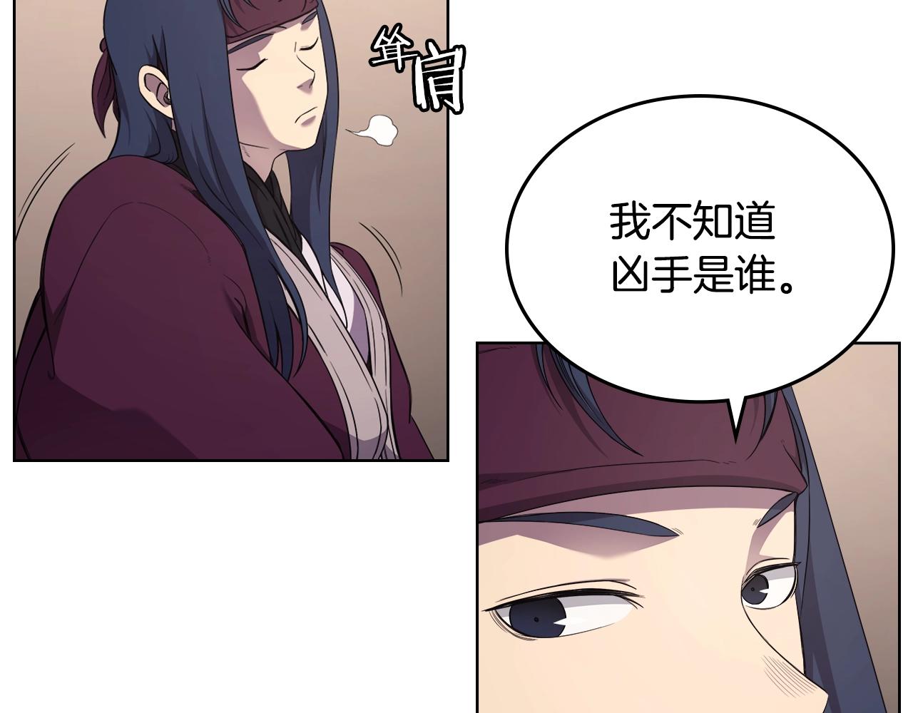 第144话 再现入神境115