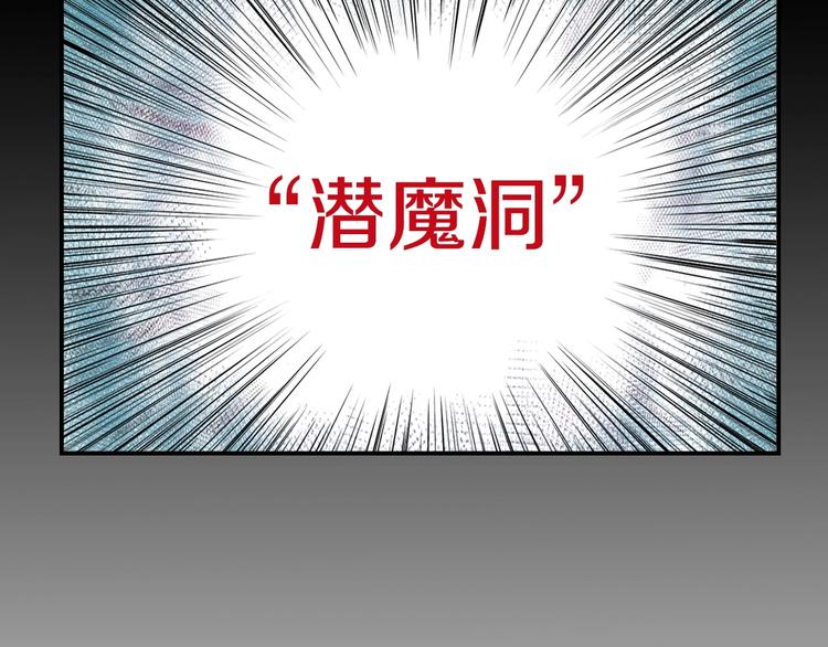 第2话 魔教练习生900号！27