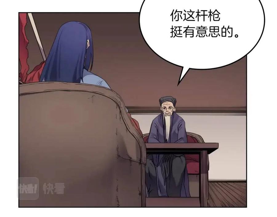 第92话 相同的问题9