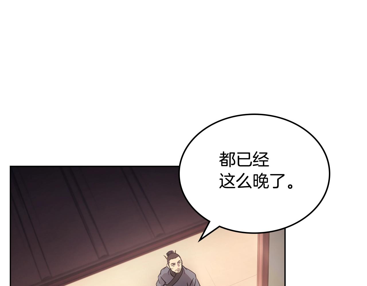 第146话 灾临63