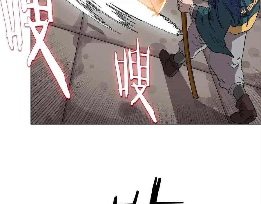 第16话 教主的血肉！18